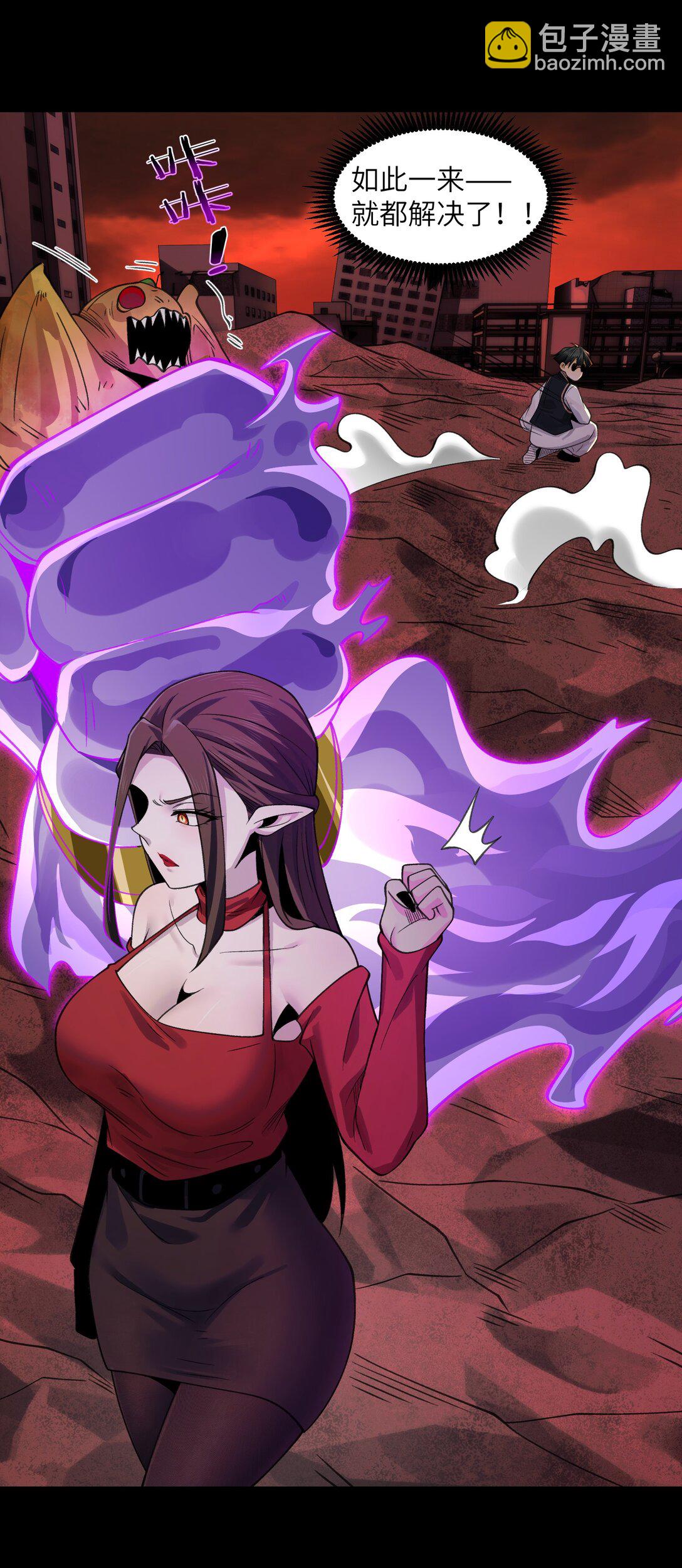 088- 你的身体被占有过了-第92话