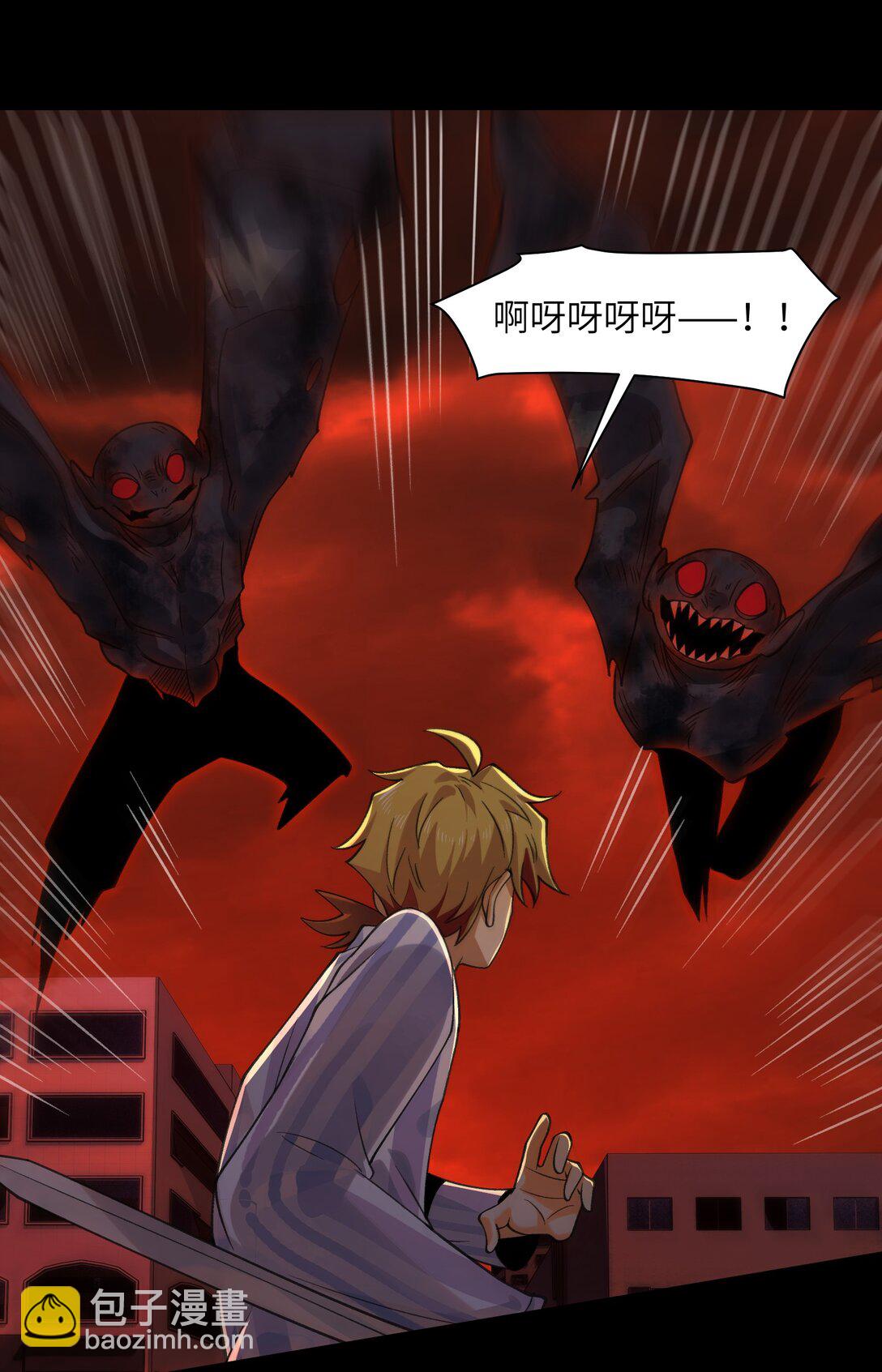 088- 你的身体被占有过了-第92话