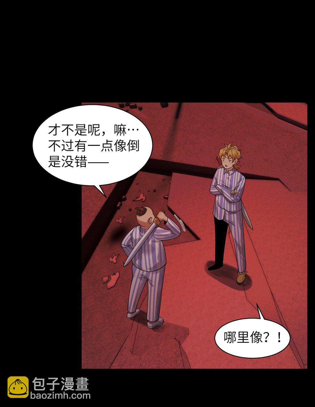 088- 你的身体被占有过了-第92话