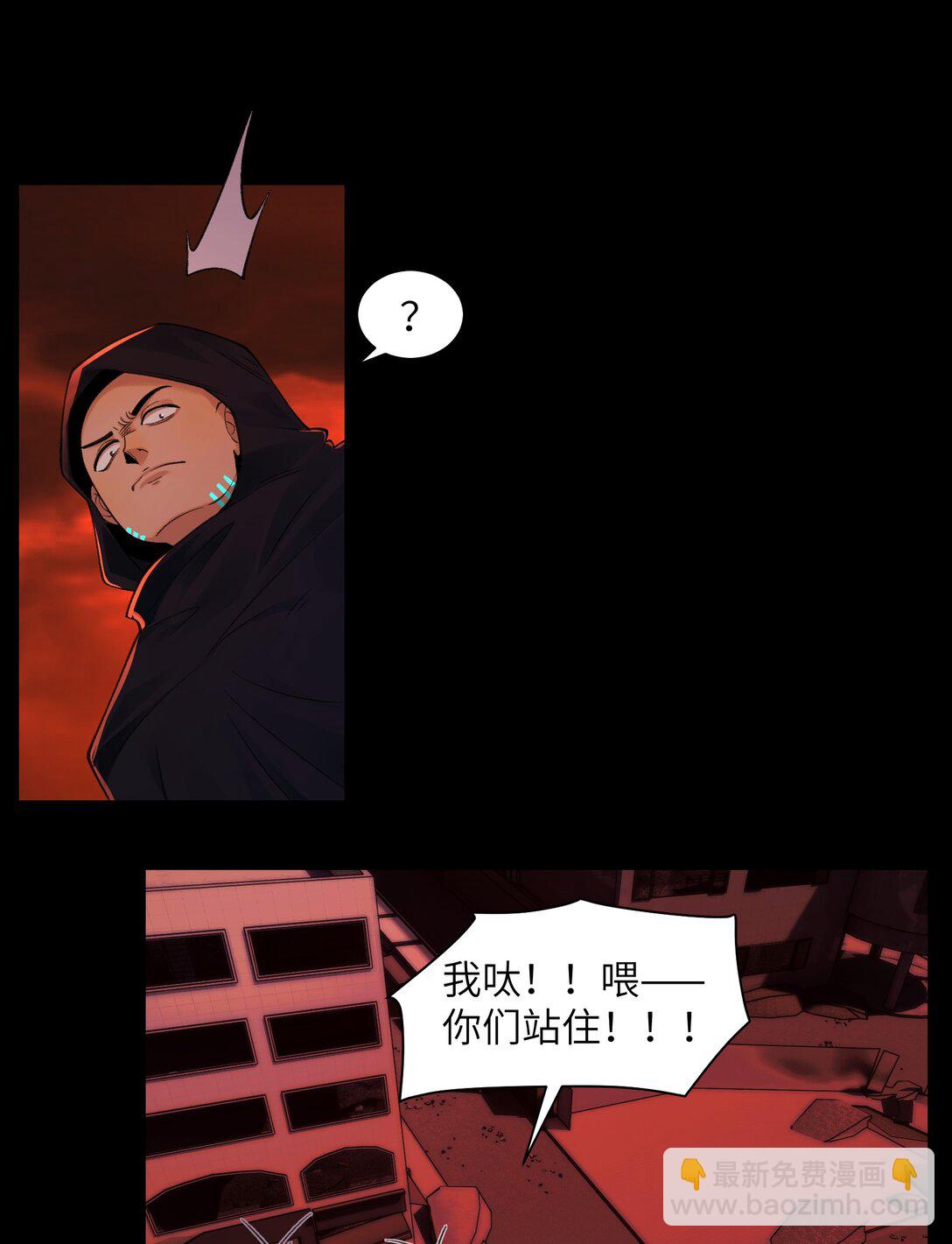 088- 你的身体被占有过了-第92话