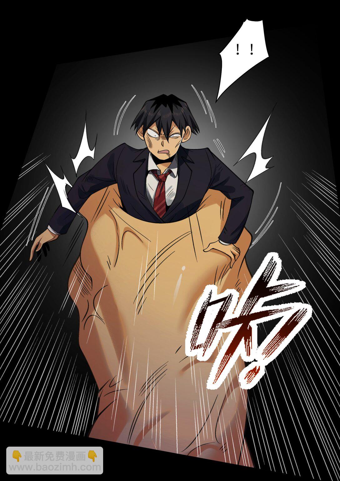 088- 你的身体被占有过了-第92话