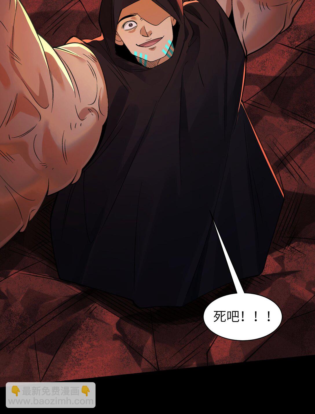 088- 你的身体被占有过了-第92话