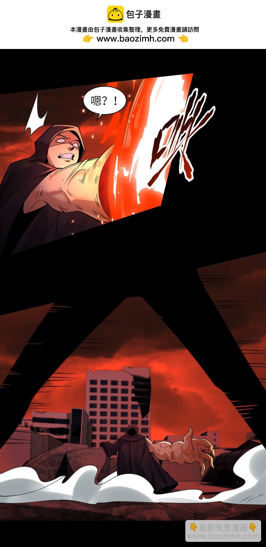 088- 你的身体被占有过了-第92话