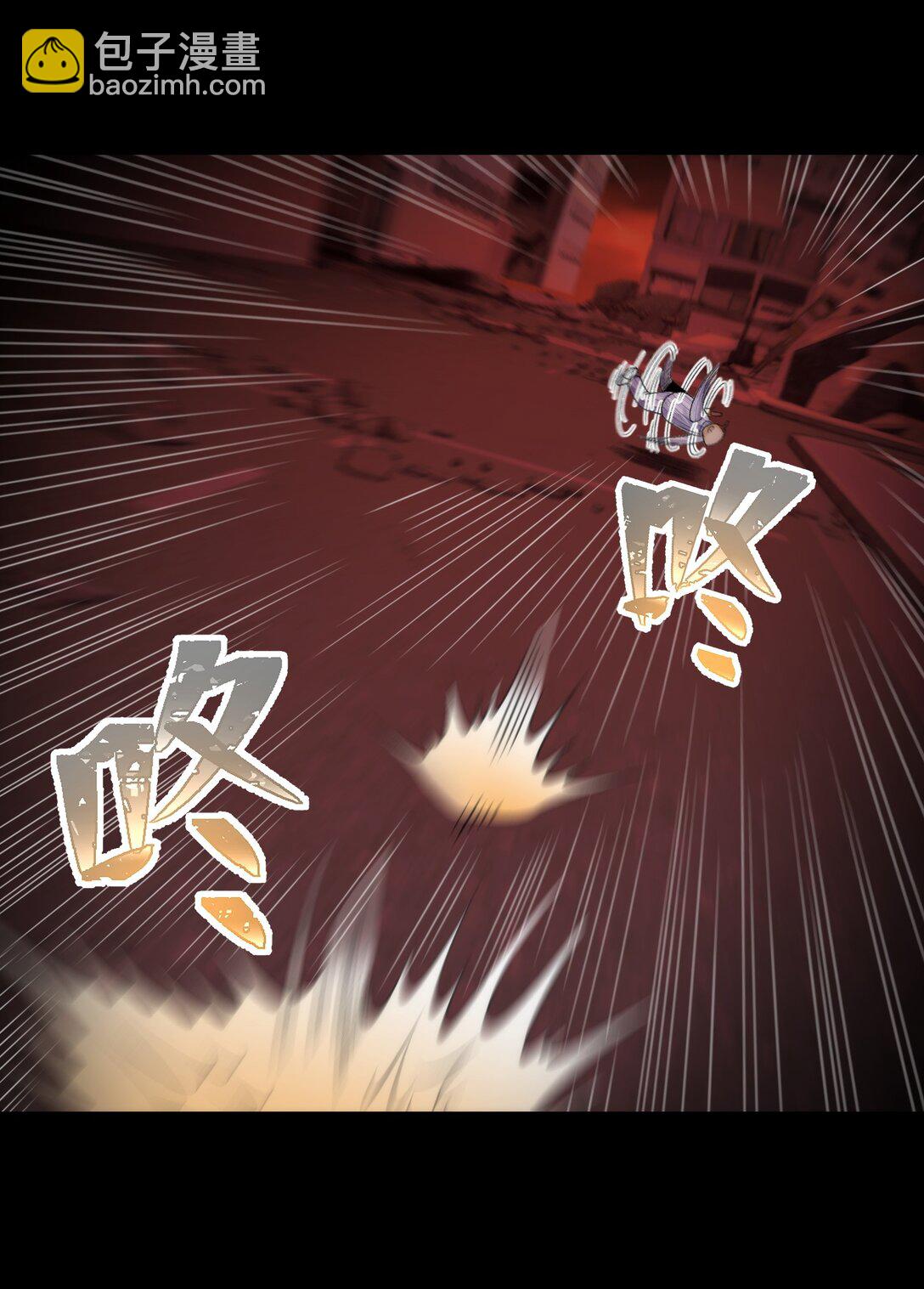 精神病面前，鬼東西算個球 - 090- 失控(1/2) - 8