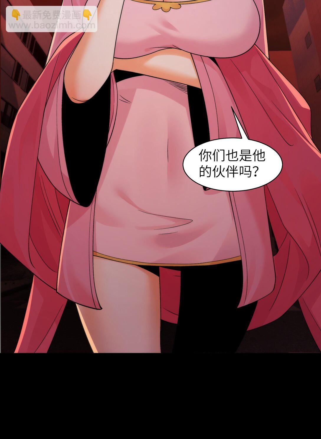 精神病面前，鬼東西算個球 - 090- 失控(1/2) - 1