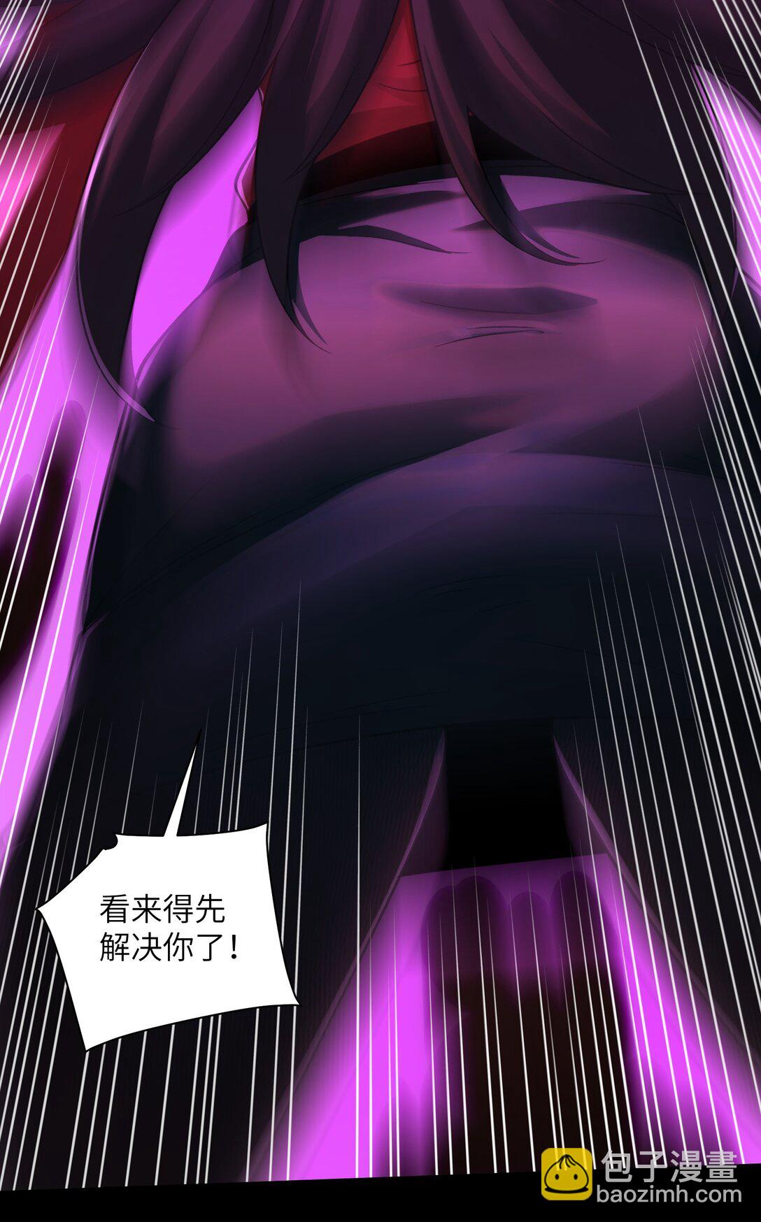 精神病面前，鬼東西算個球 - 090- 失控(1/2) - 6