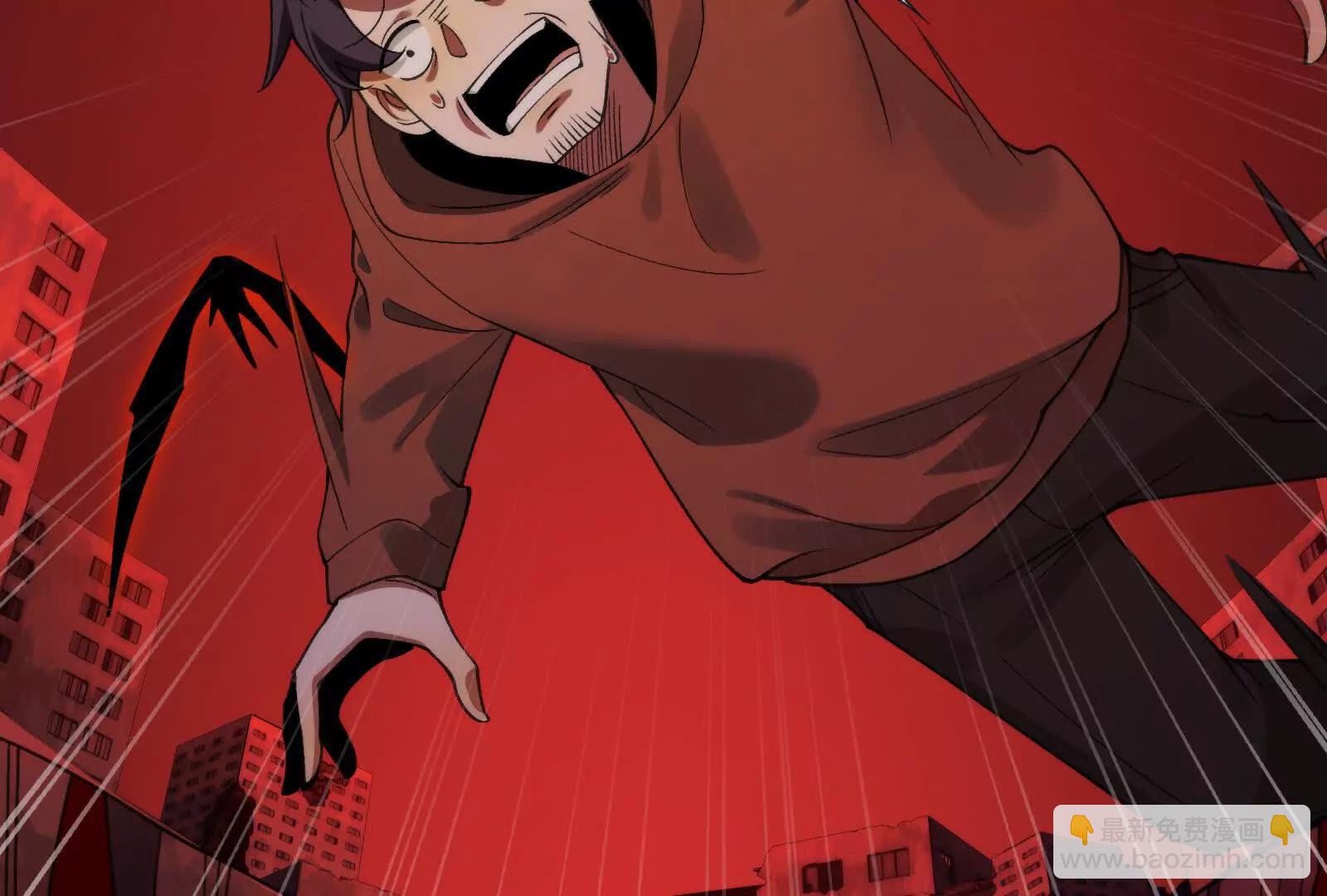 巨妖临世！(1/3)-第98话