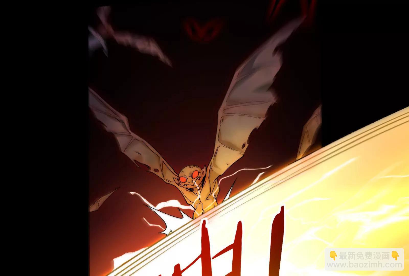 巨妖临世！(1/3)-第98话