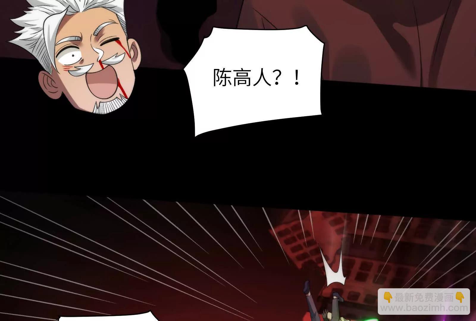 巨妖临世！(1/3)-第98话