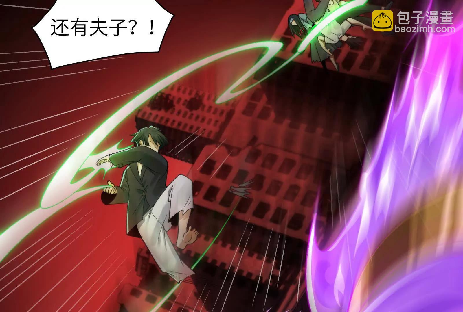 巨妖临世！(1/3)-第98话