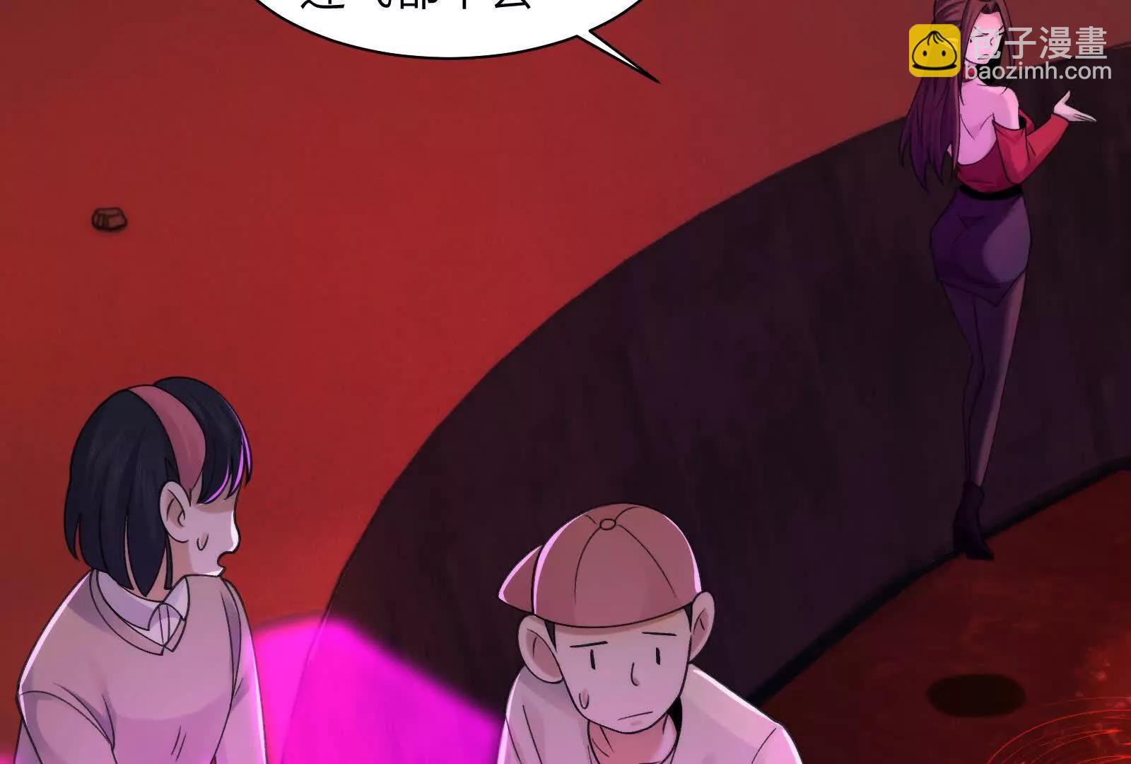 巨妖临世！(1/3)-第98话