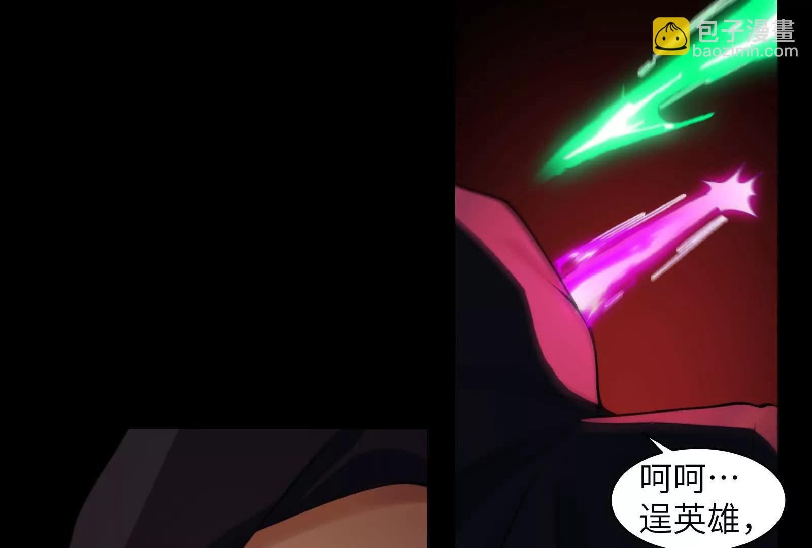 巨妖临世！(1/3)-第98话