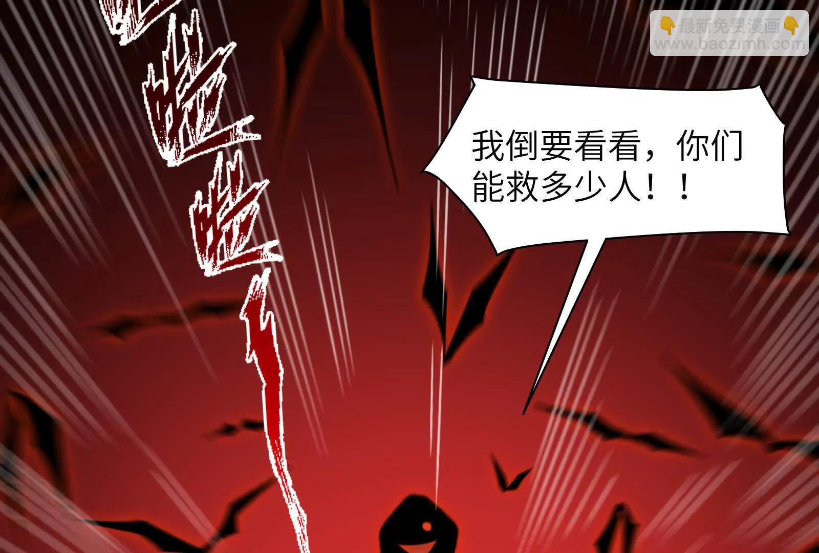 巨妖临世！(1/3)-第98话