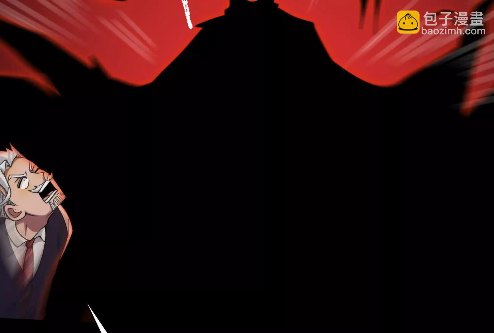 巨妖临世！(1/3)-第98话