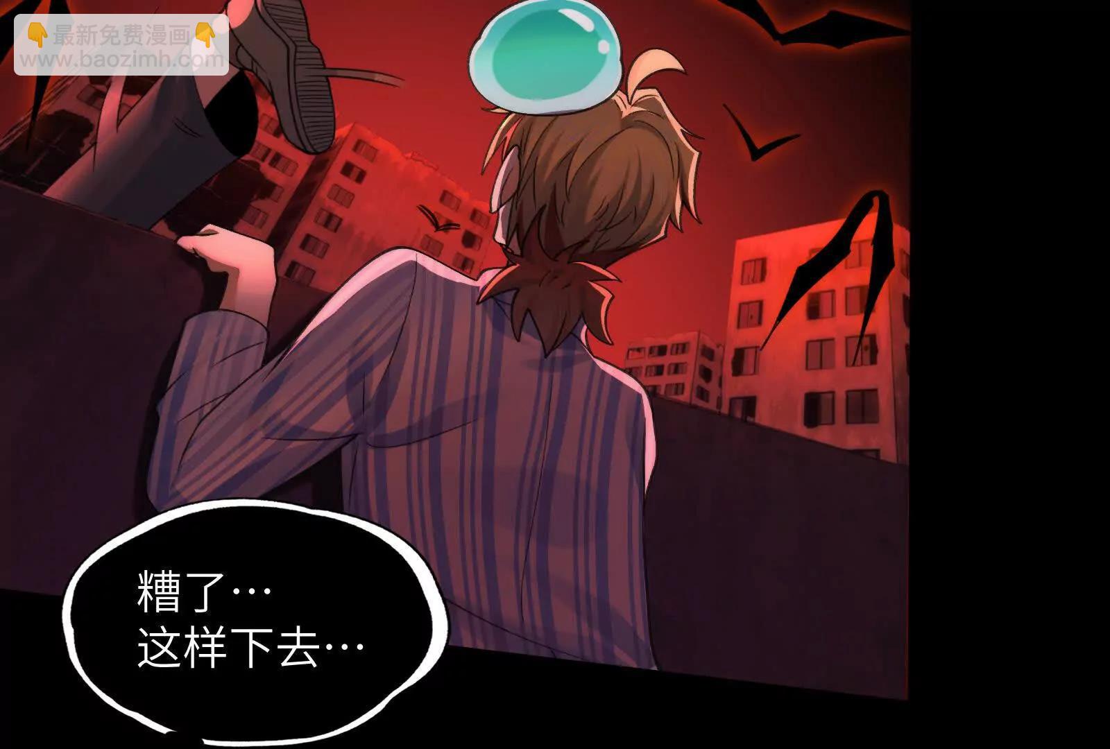 巨妖临世！(1/3)-第98话