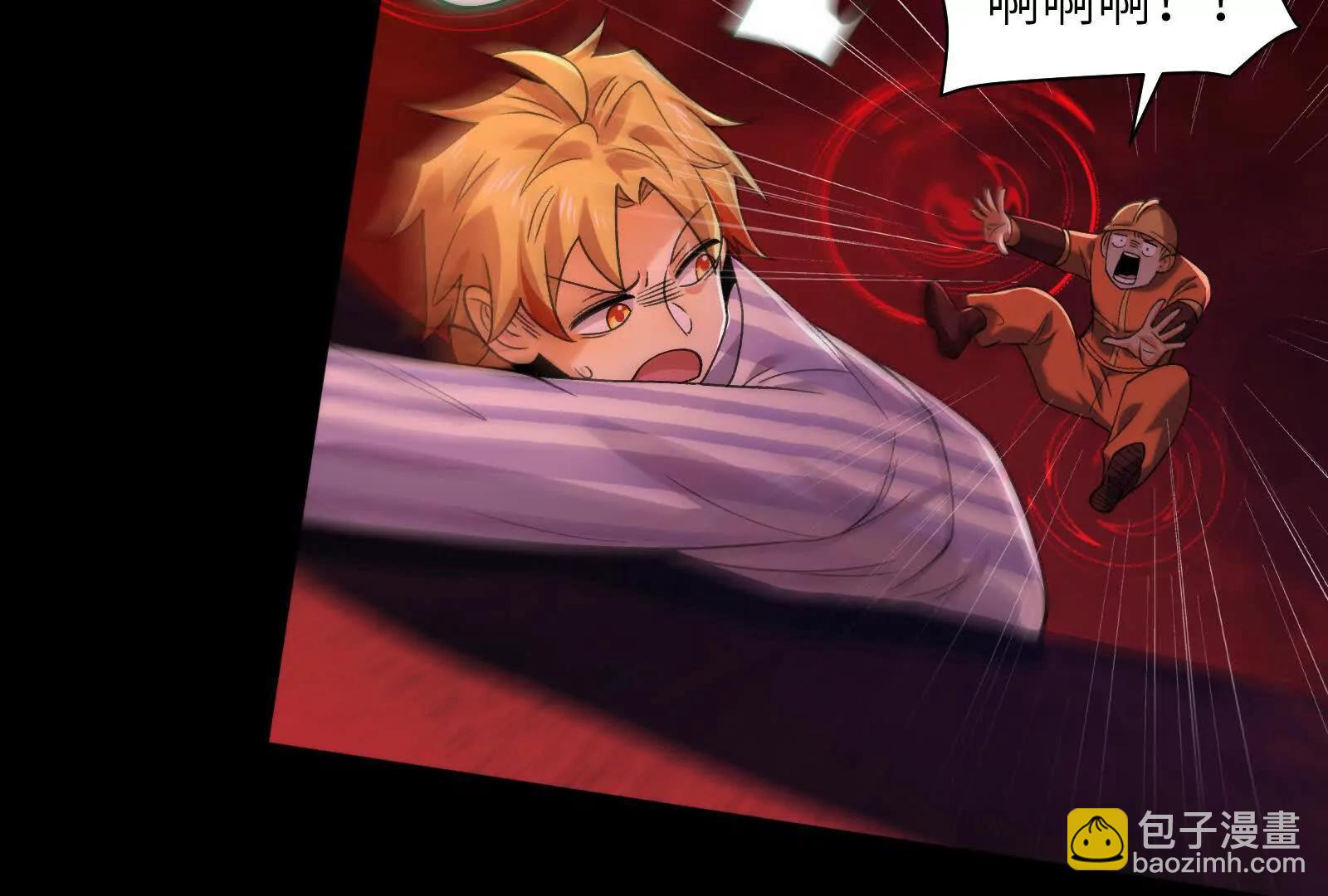 巨妖临世！(1/3)-第98话