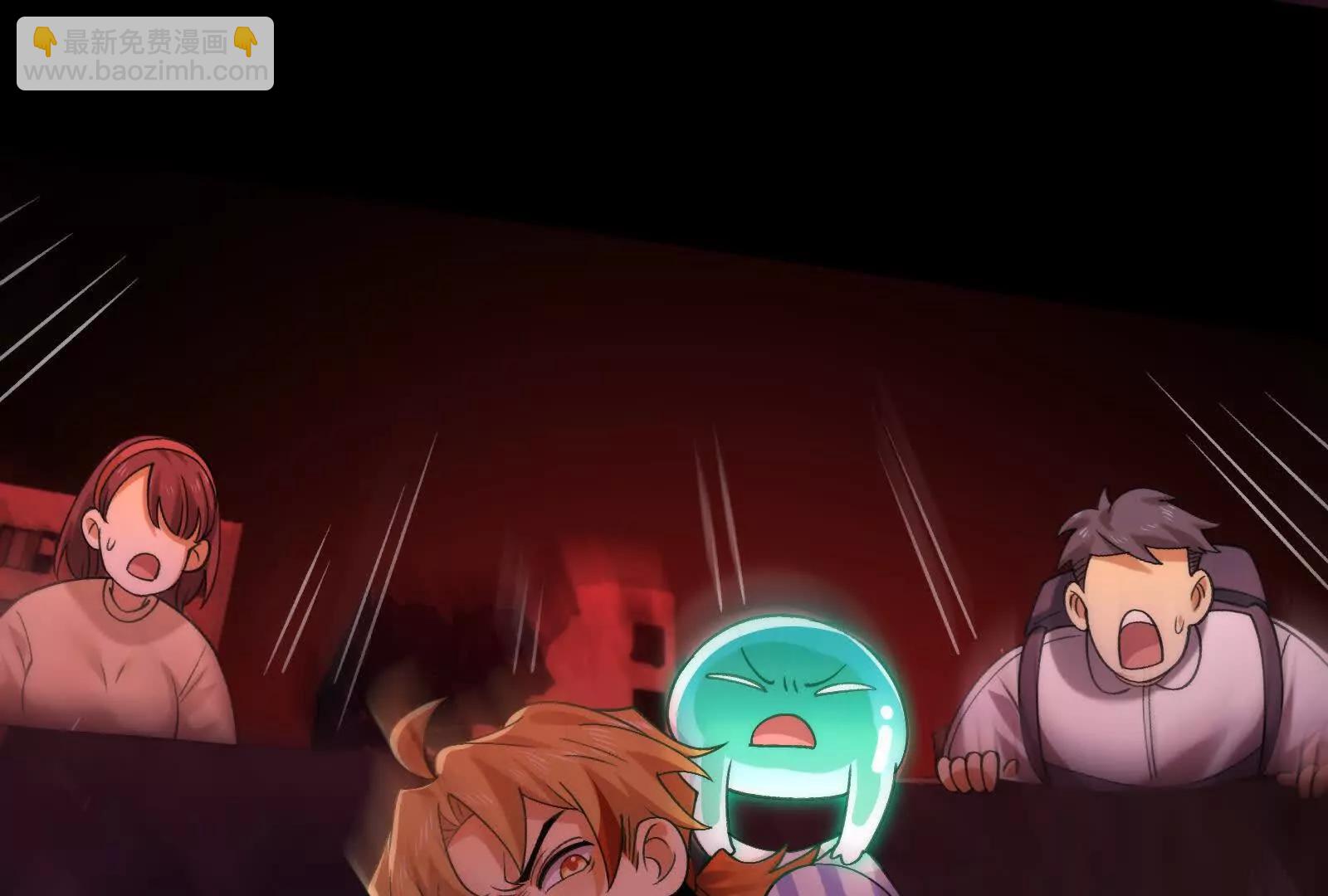 巨妖临世！(1/3)-第98话