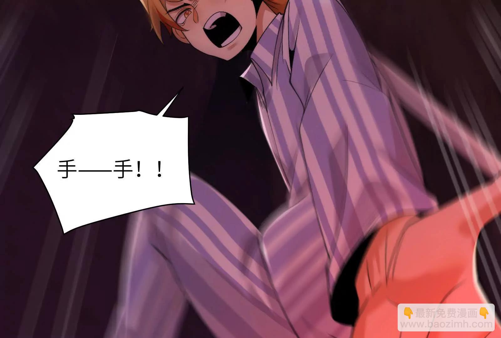 巨妖临世！(1/3)-第98话