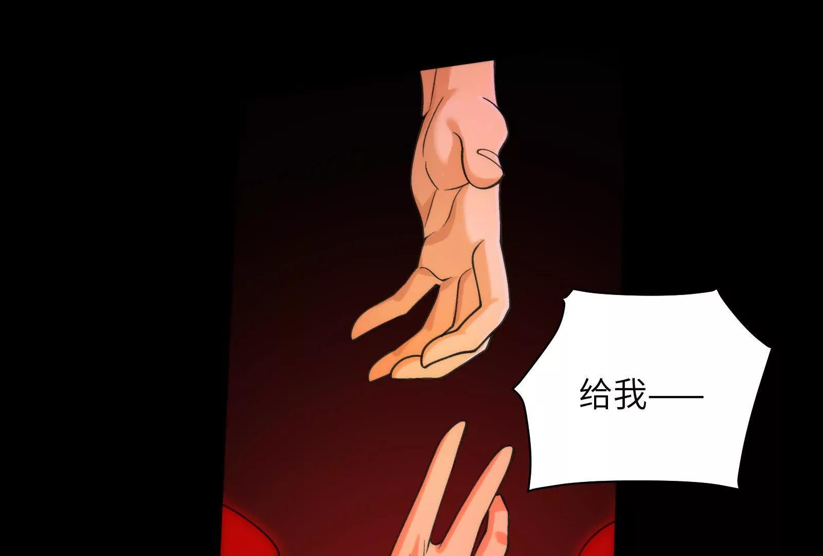 巨妖临世！(1/3)-第98话