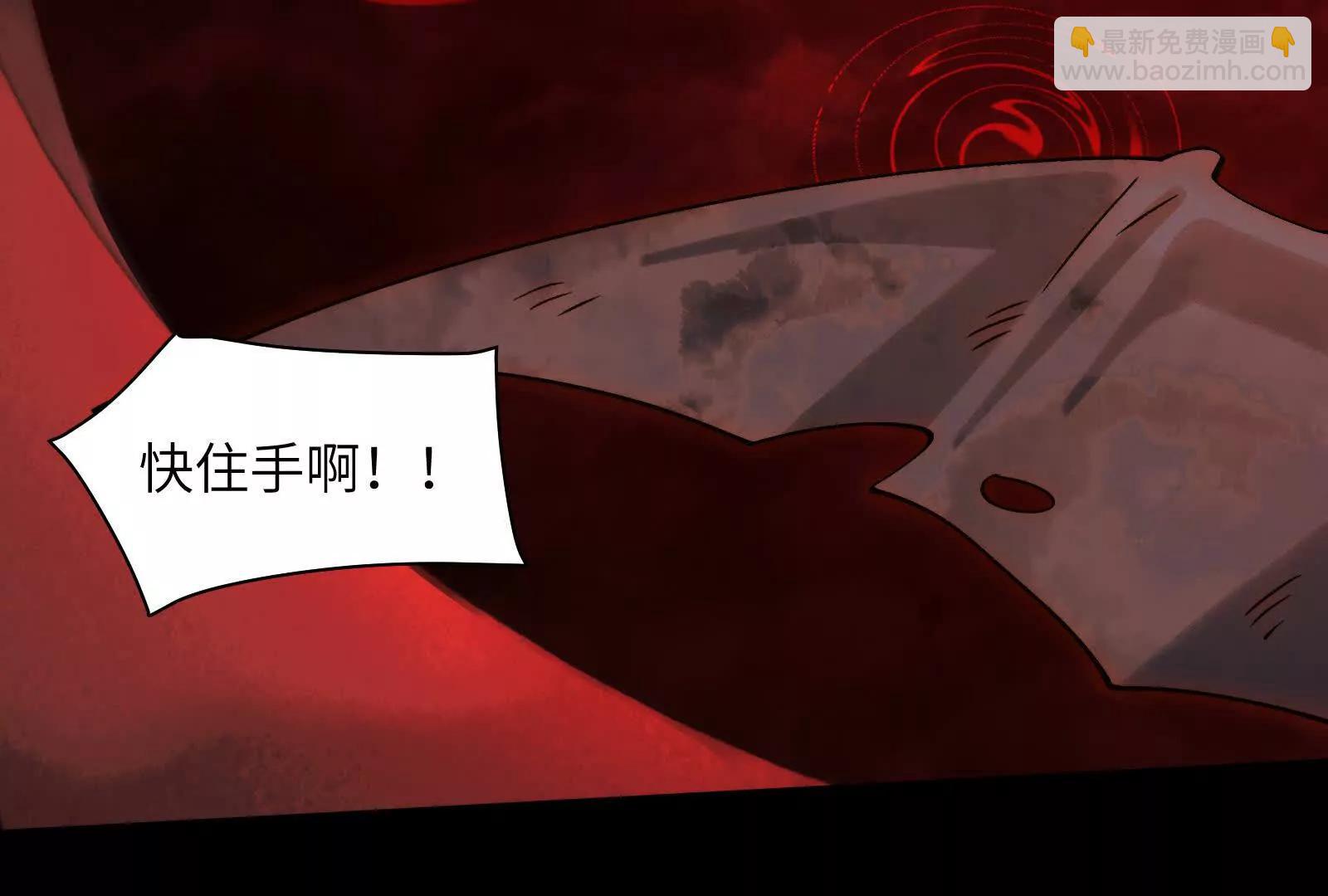 巨妖临世！(1/3)-第98话