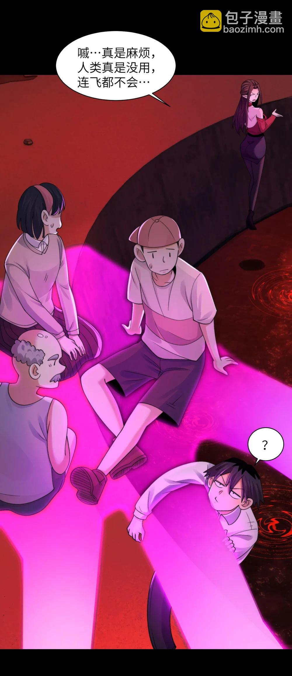 092- 巨妖临世！-第96话