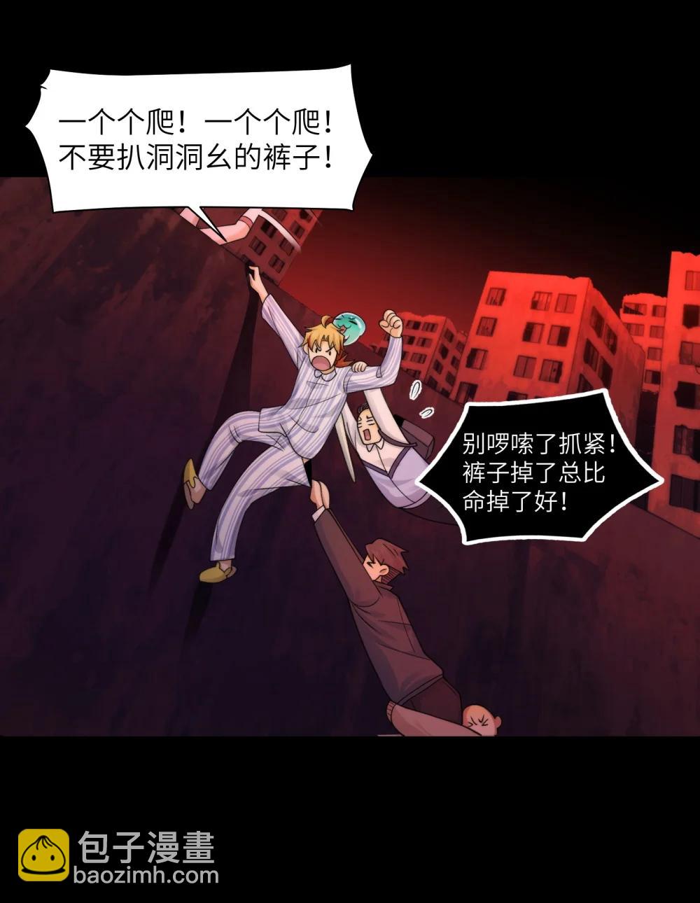 092- 巨妖临世！-第96话