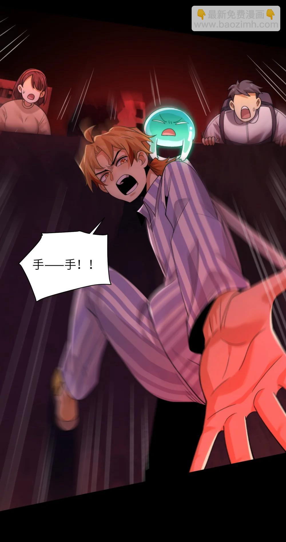 092- 巨妖临世！-第96话