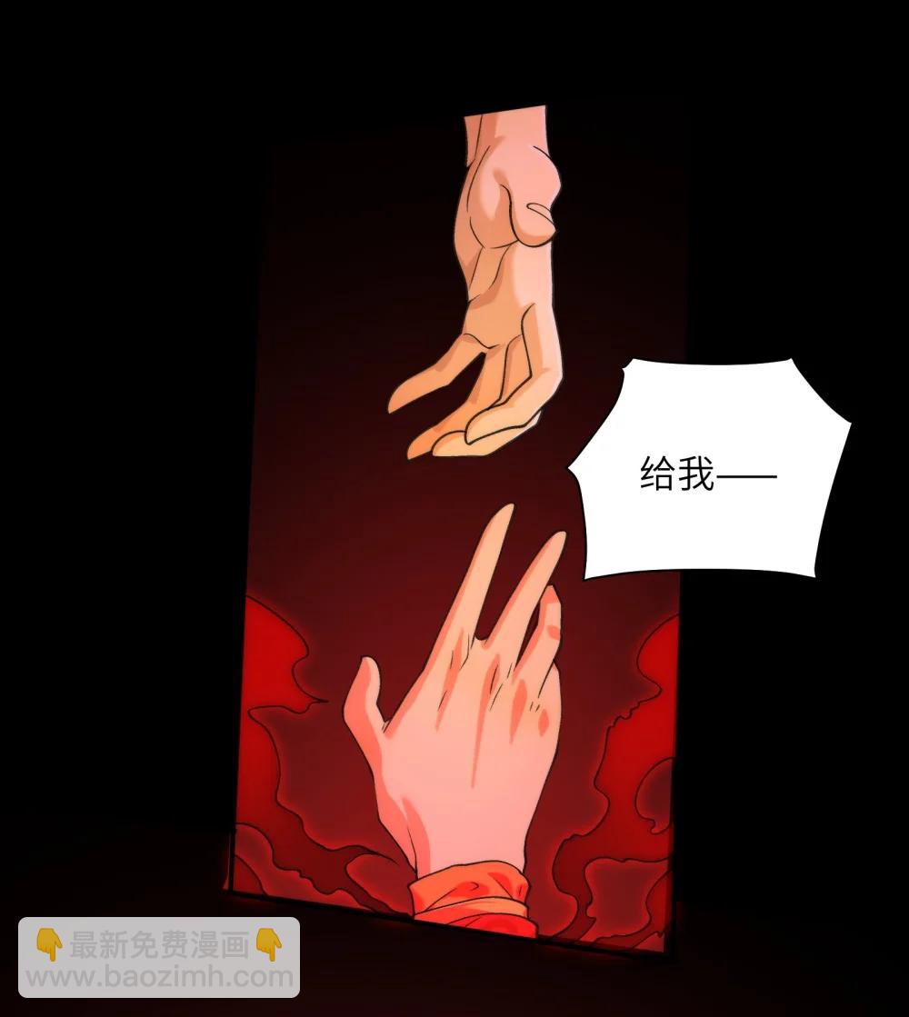 092- 巨妖临世！-第96话