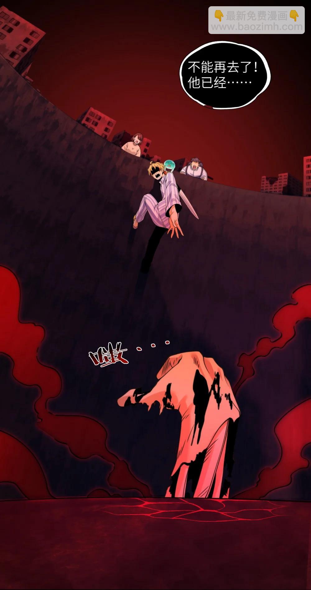 092- 巨妖临世！-第96话