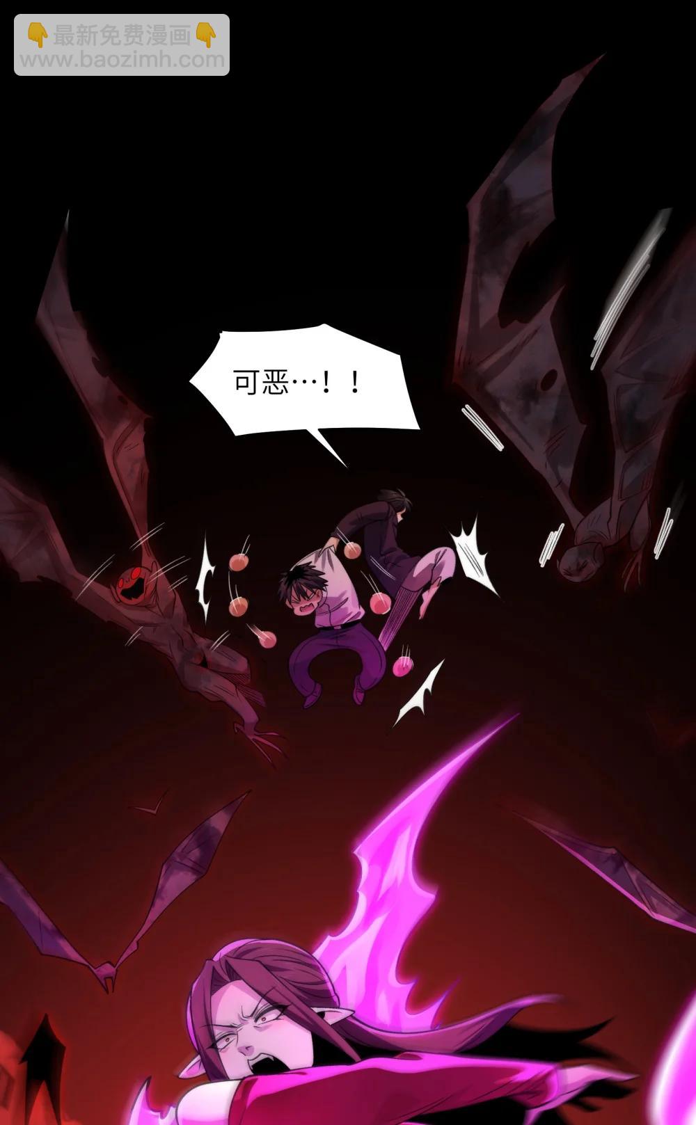 092- 巨妖临世！-第96话