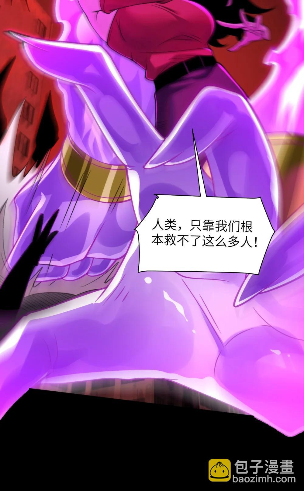 092- 巨妖临世！-第96话