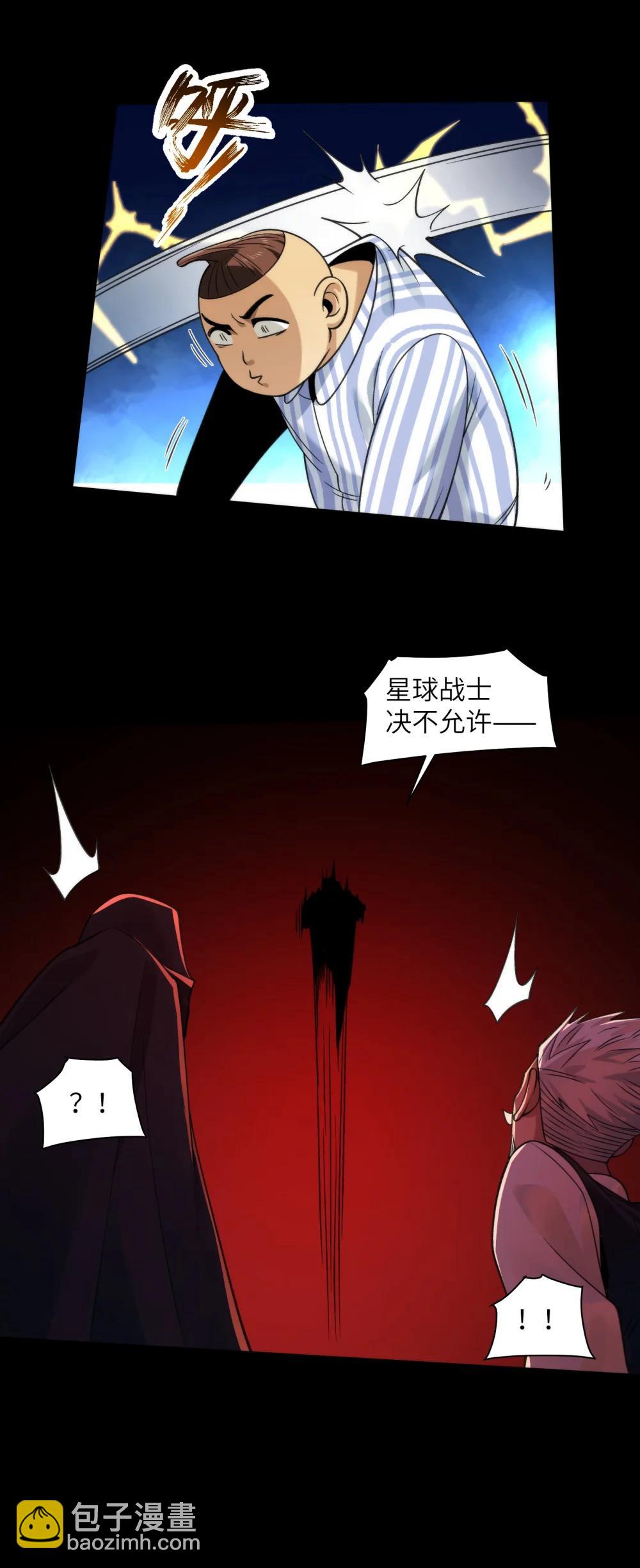 092- 巨妖临世！-第96话