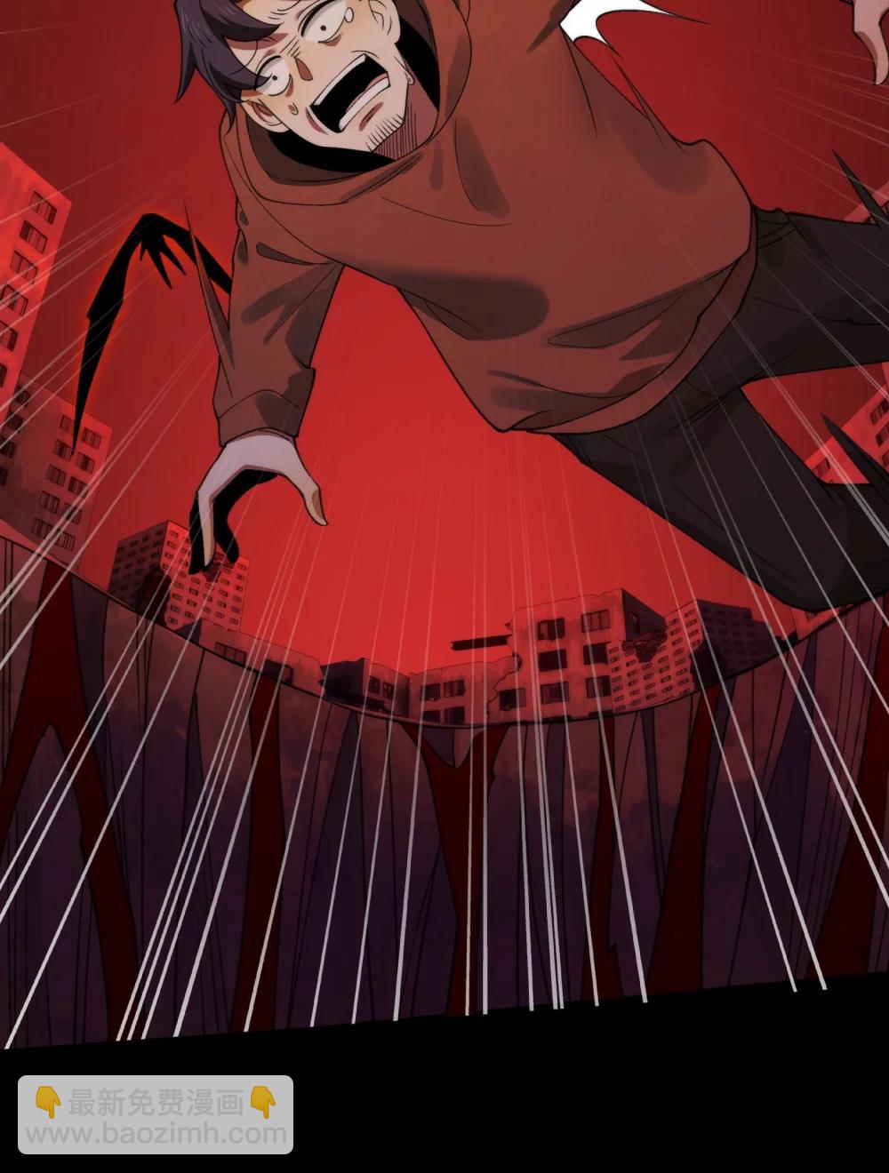 092- 巨妖临世！-第96话