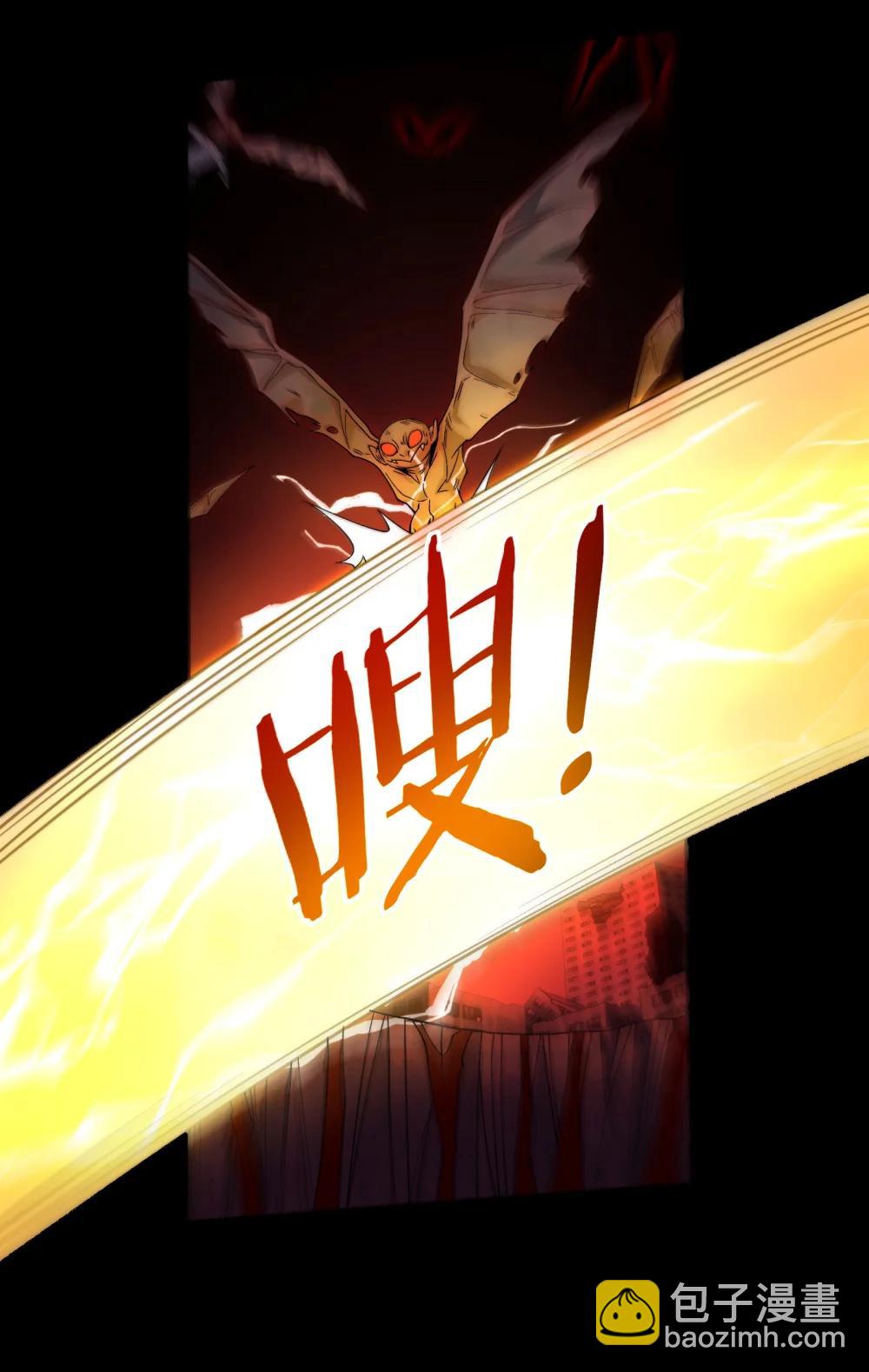 092- 巨妖临世！-第96话