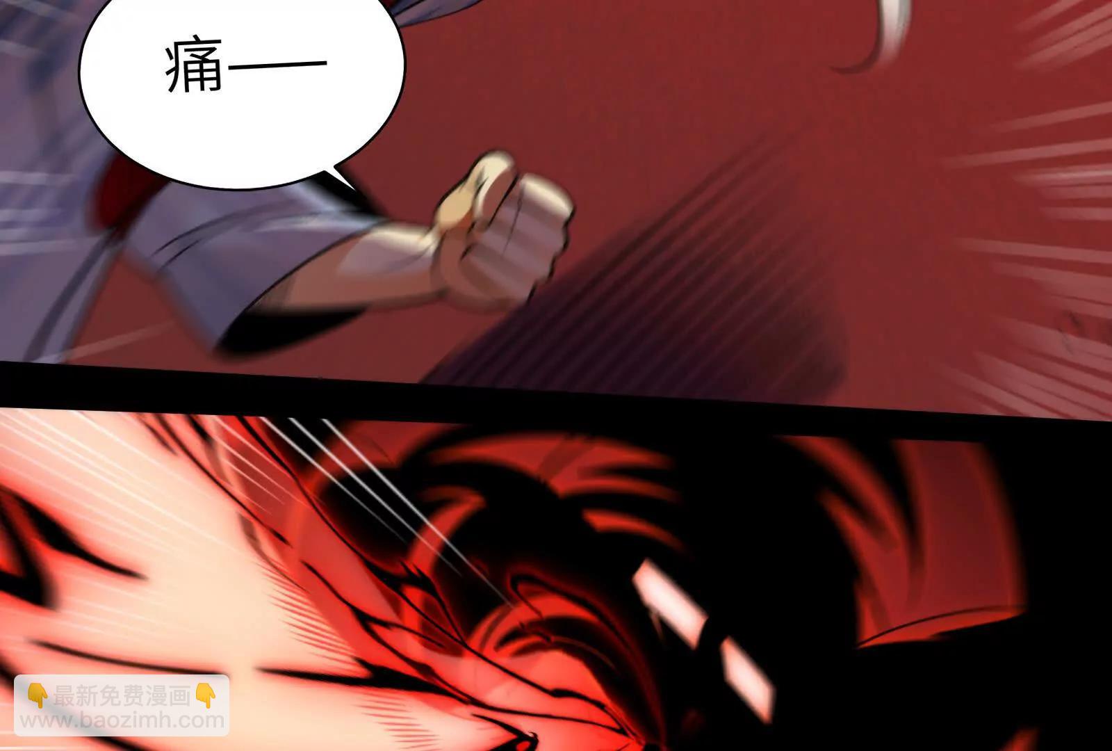 最强形态(1/3)-第100话