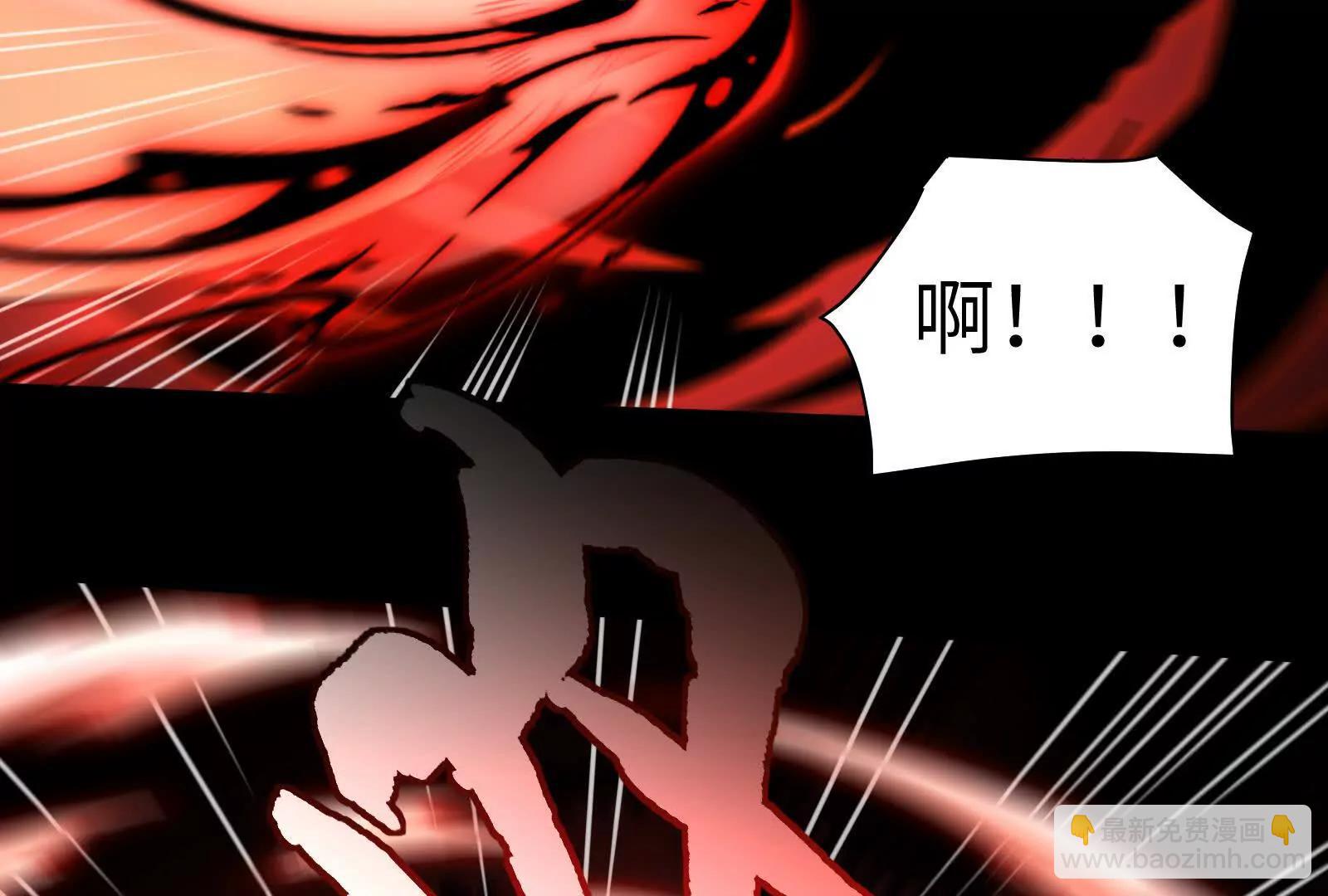 最强形态(1/3)-第100话