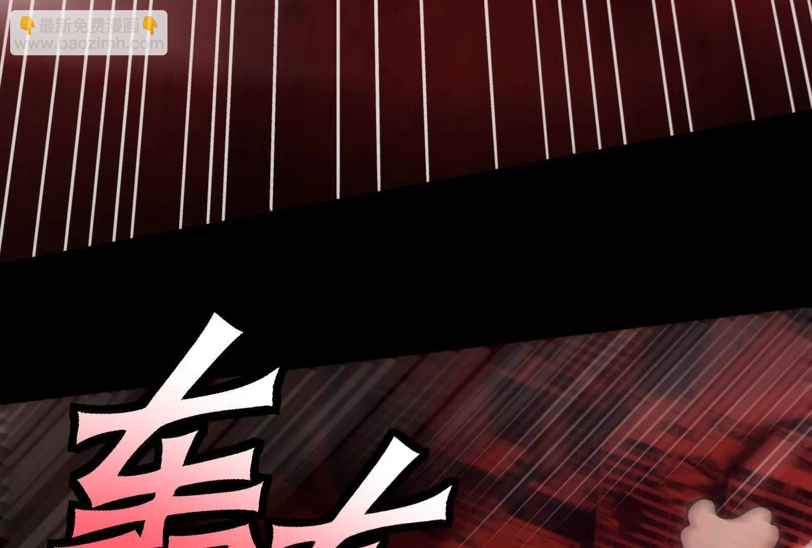 最强形态(1/3)-第100话