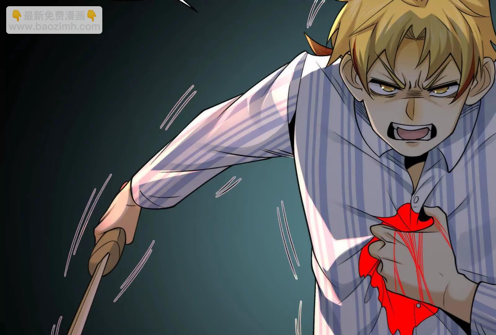 最强形态(1/3)-第100话