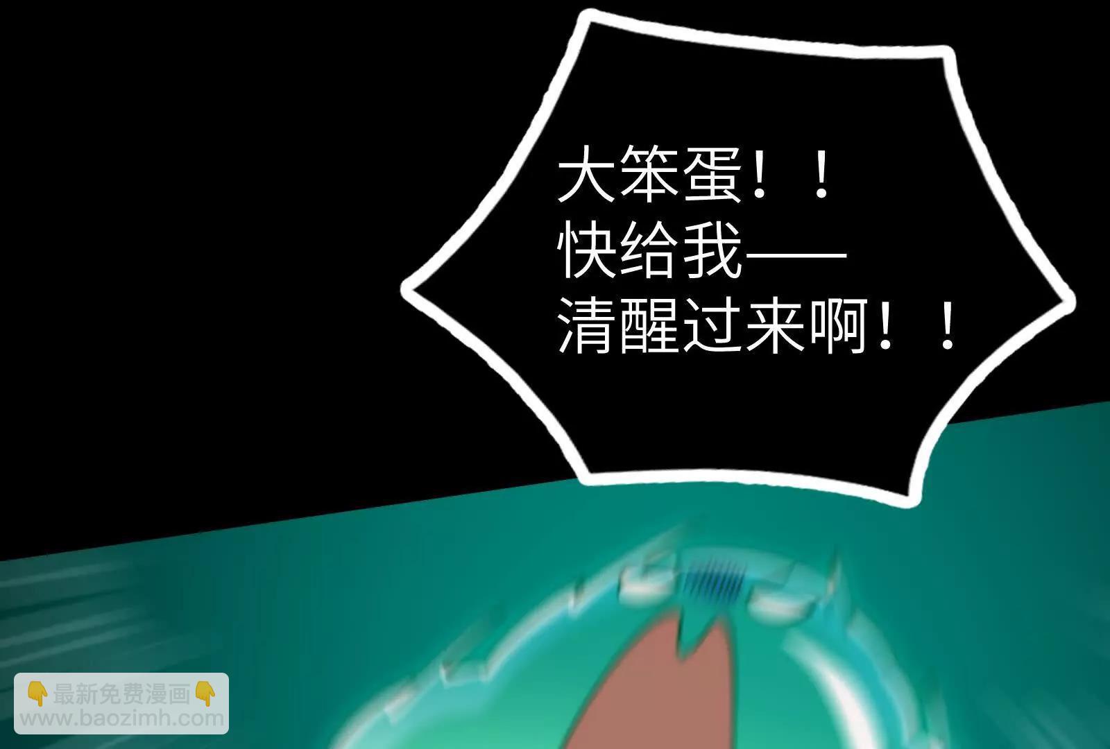 最强形态(1/3)-第100话