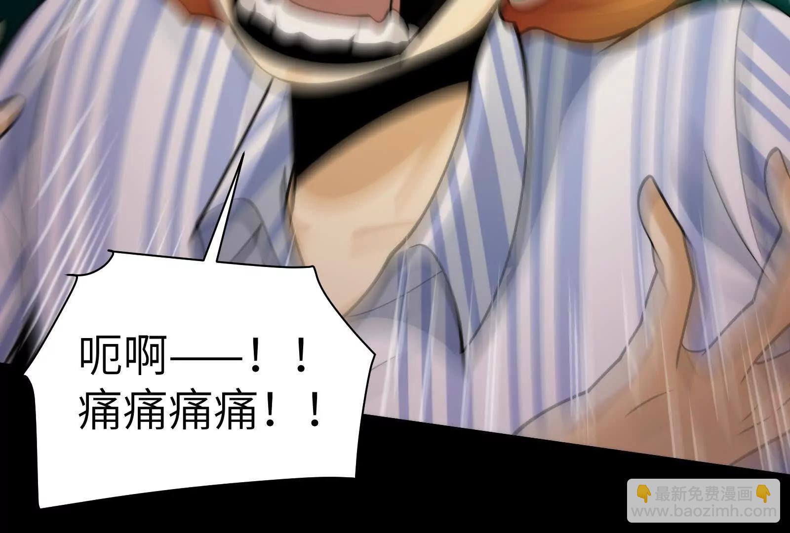 最强形态(1/3)-第100话