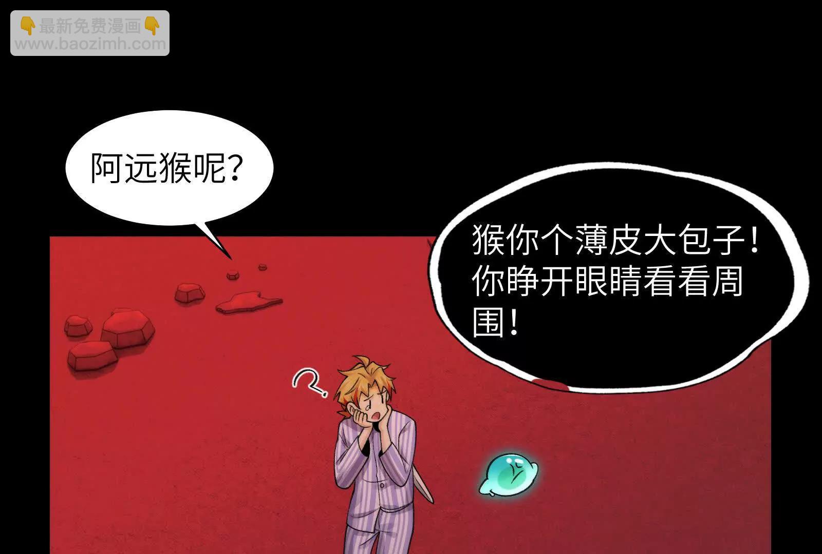 最强形态(1/3)-第100话