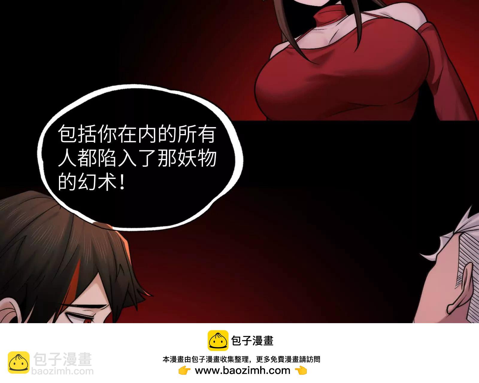 最强形态(1/3)-第100话