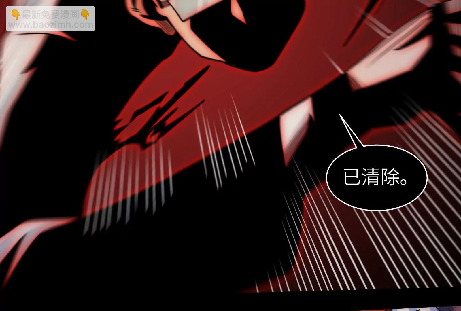 最强形态(1/3)-第100话