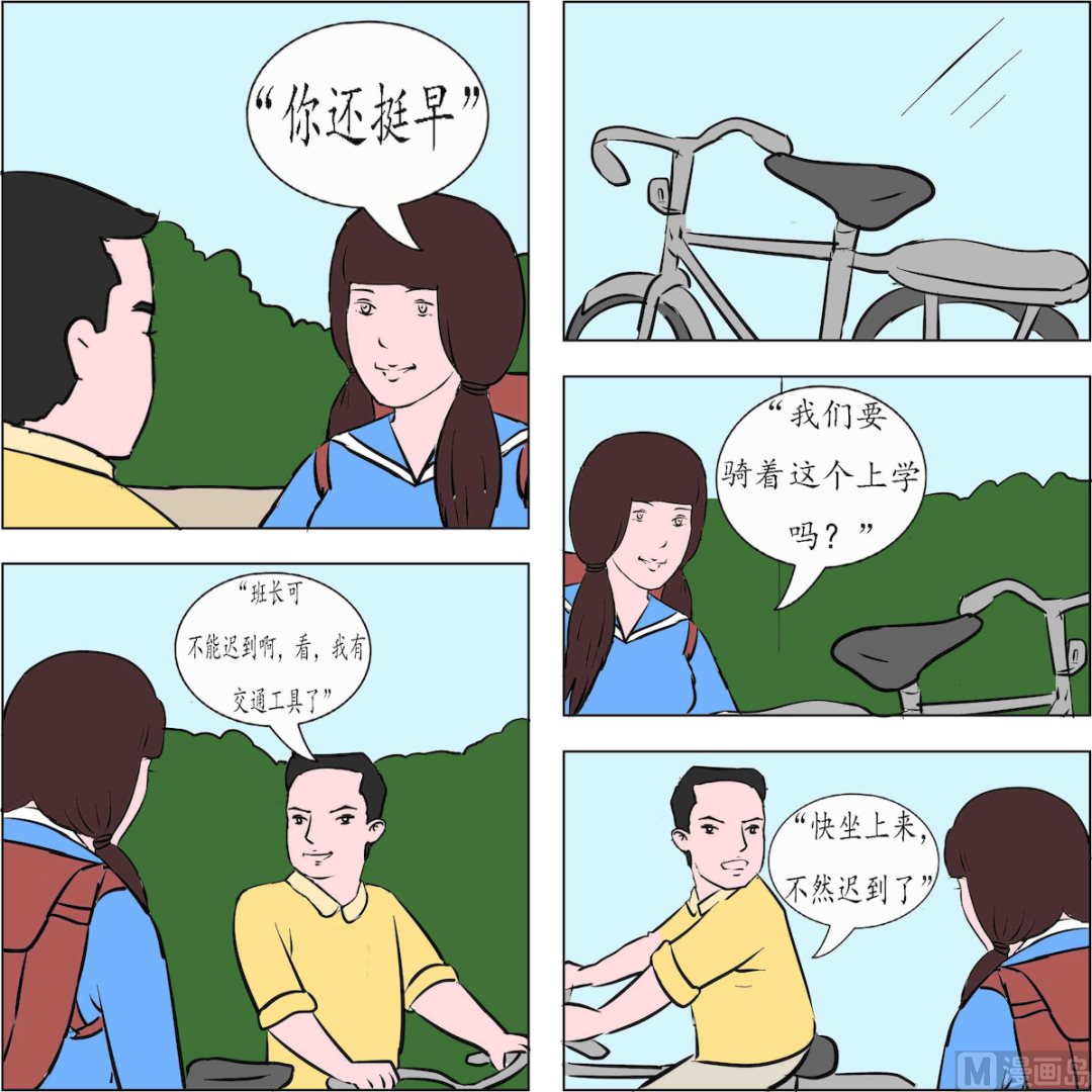 鏡水奇緣1 - 第002話 - 3