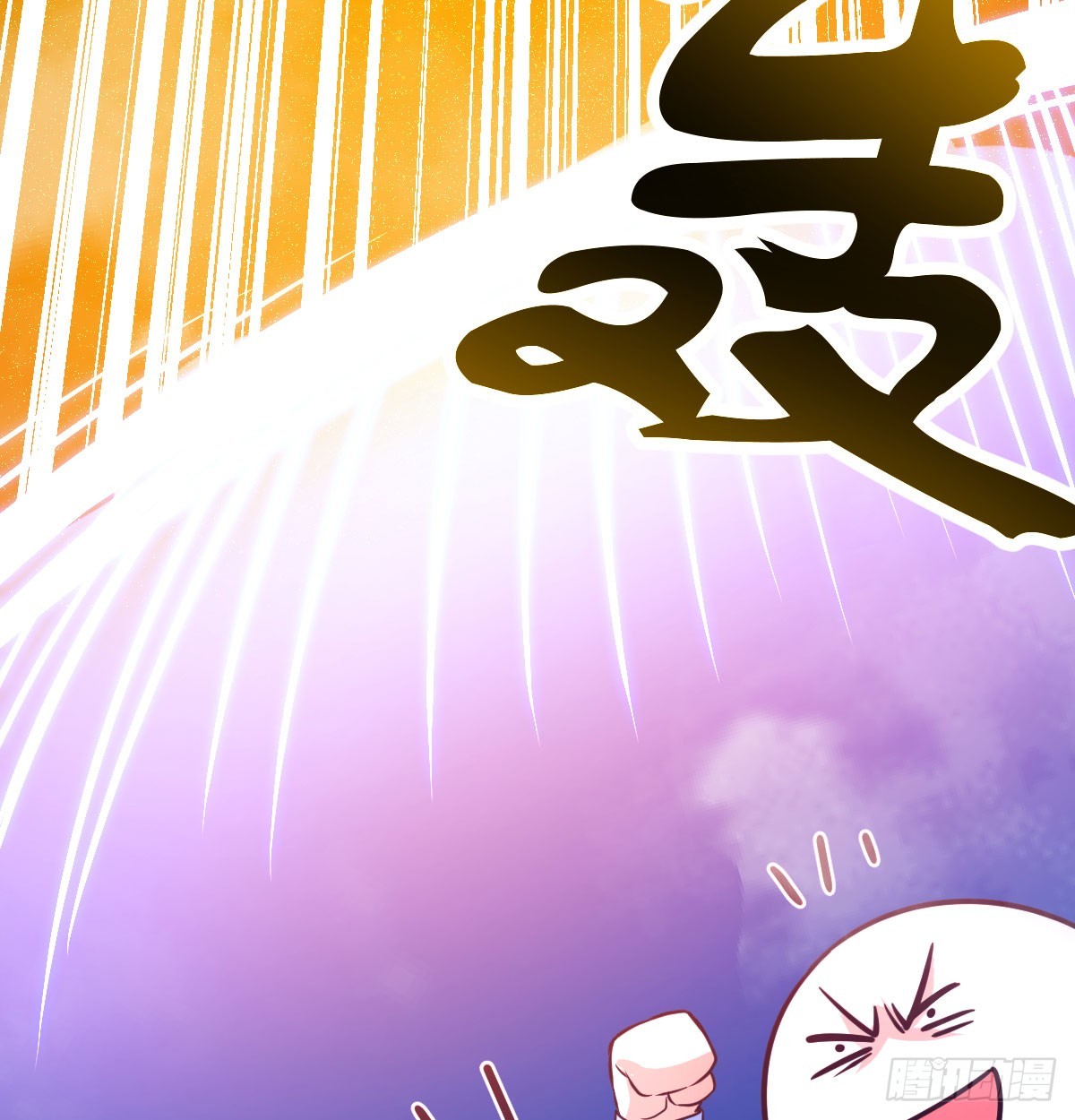 捕获魔婴(1/2)-第12话