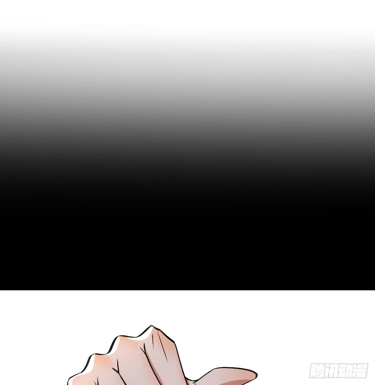 捕获魔婴(1/2)-第12话