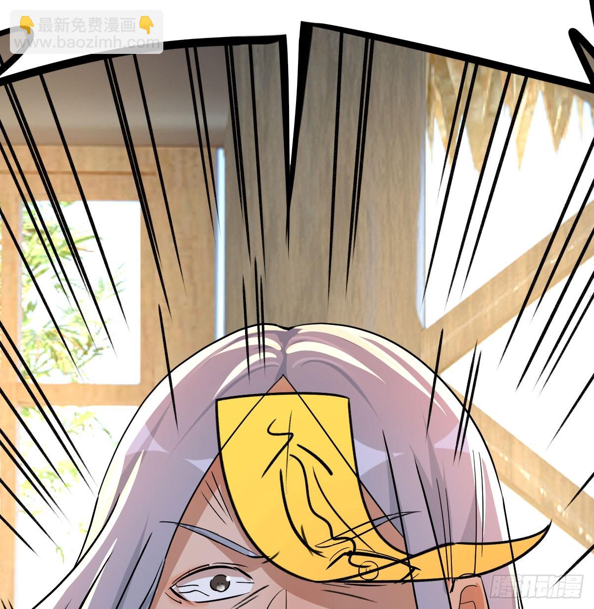 捕获魔婴(1/2)-第12话