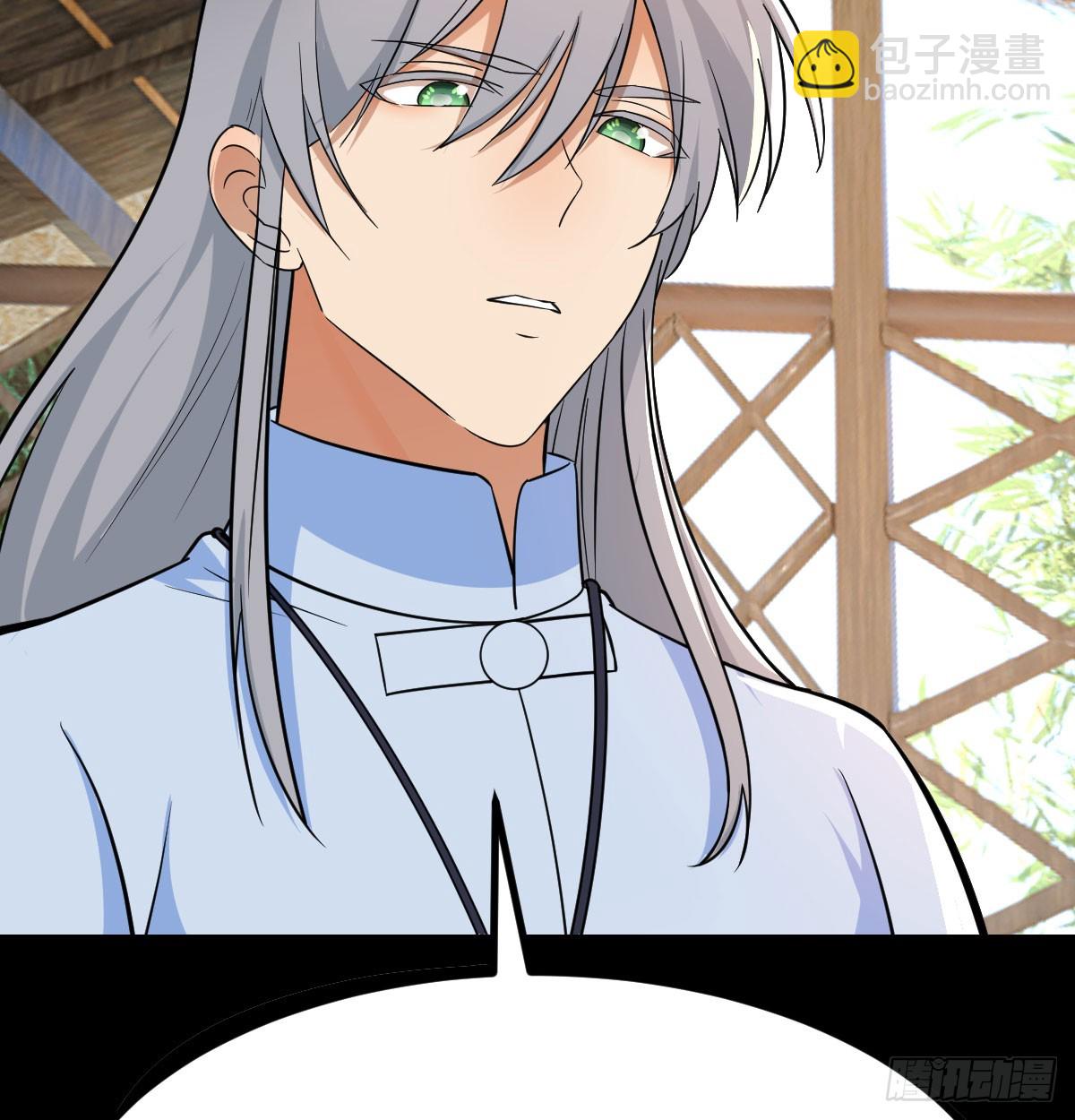 捕获魔婴(1/2)-第12话