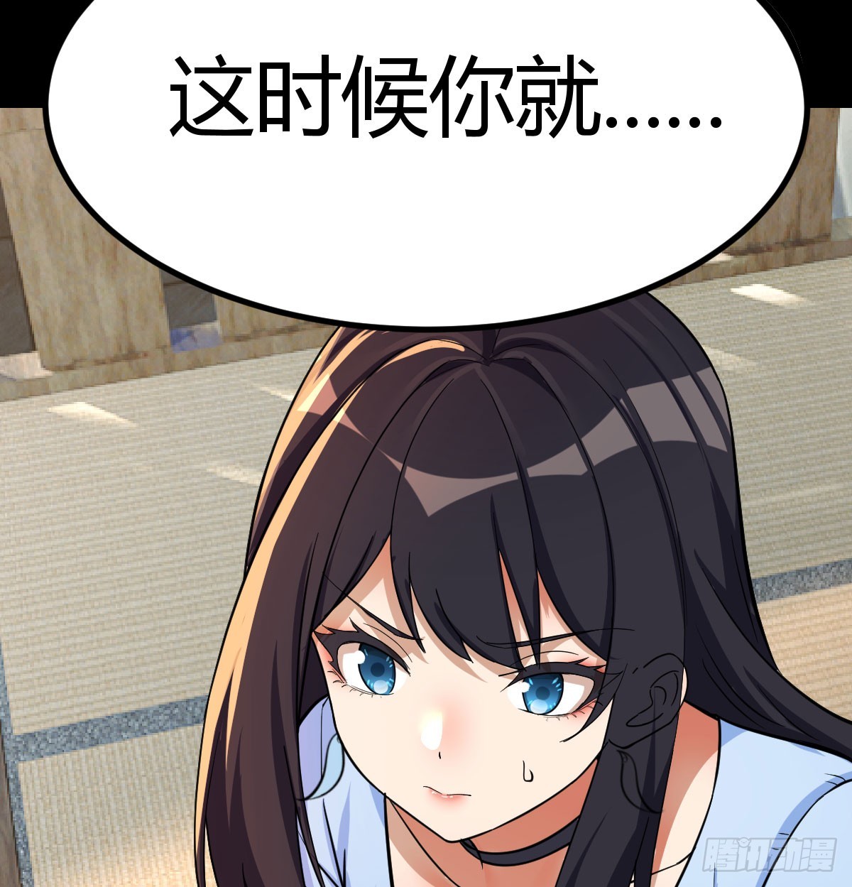 捕获魔婴(1/2)-第12话