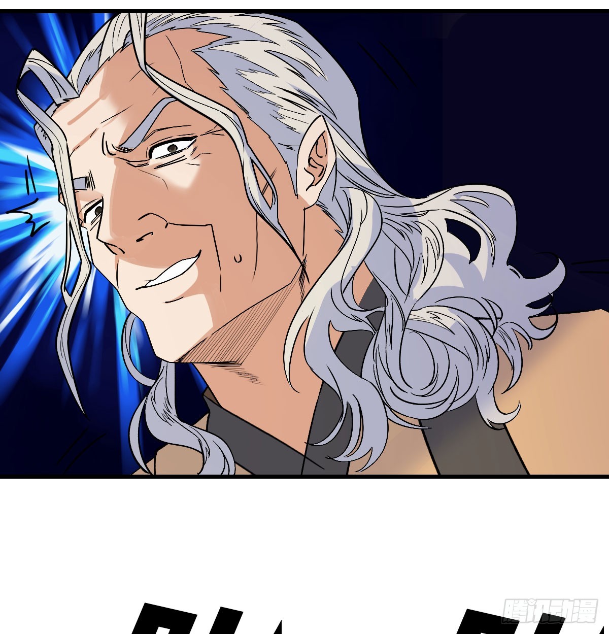 谁老谁靠山硬(1/2)-第26话